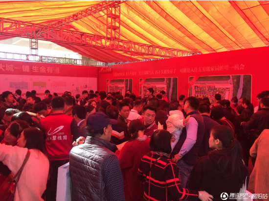 12月18日数千人潮买碧桂园 热销引爆惠来楼市