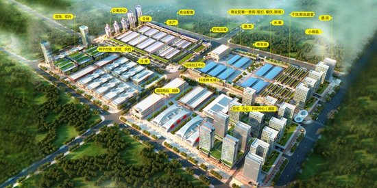 辉·农产总部 鄂中唯一大型农产品交易中心_频