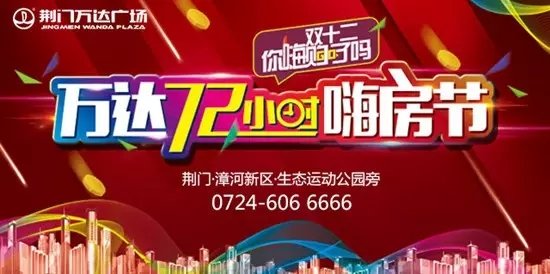 恭喜,您的房子又要升值了!