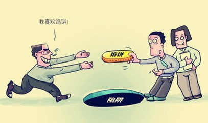 交了认筹金房子却被团购 开发商:认筹是看市场