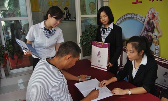 金茂广场商铺预选空前火爆 入会最高可享3万元优惠