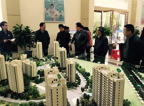 全省房地产市场调研工作会在荆门举行 _频道-