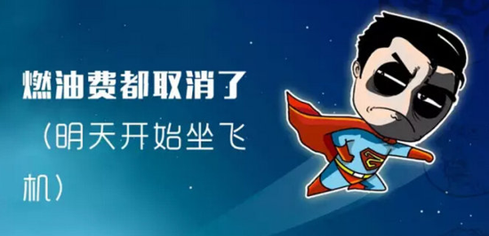 荆门吖子看过来!9月份,这些钱都可以不用交啦