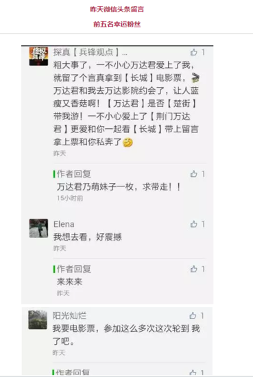 @荆门人,今天除了下雪,还有这几件事情需要注意!
