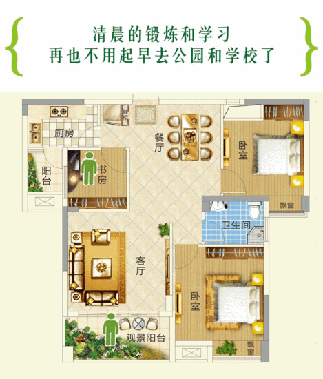 荆门楼盘户型说明做成这样 看完惊呆众人纷纷入手