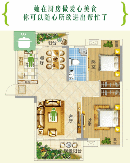 荆门楼盘户型说明做成这样 看完惊呆众人纷纷入手