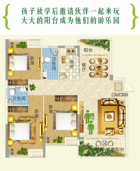 荆门楼盘户型说明做成这样 看完惊呆众人纷纷入手