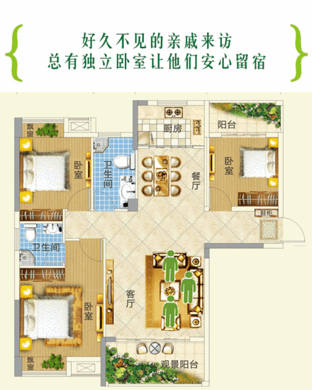 荆门楼盘户型说明做成这样 看完惊呆众人纷纷入手