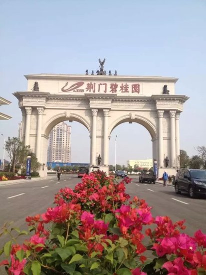 荆门碧桂园:我想陪你一天又一天