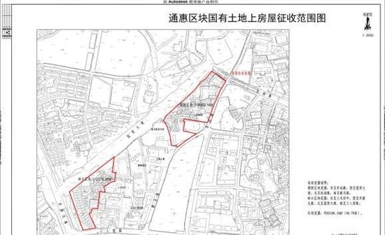 义乌通惠区块国有土地房屋征收范围红线图正式