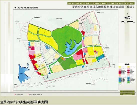 城北2000亩土地出让在即 被称可能成为金华房价最高点