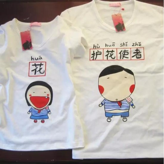 绿城金华御园 创意T恤绘 缤纷儿童节_频道-金华