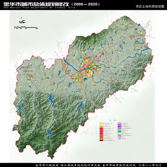 金华市城市总体规划修改(2006-2020)