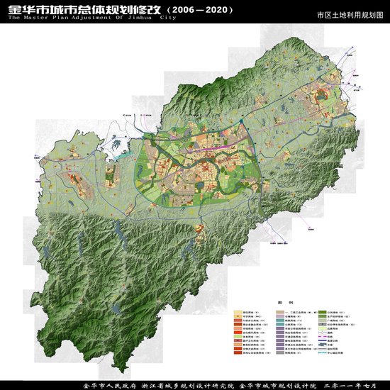 金华市城市总体规划修改20062020