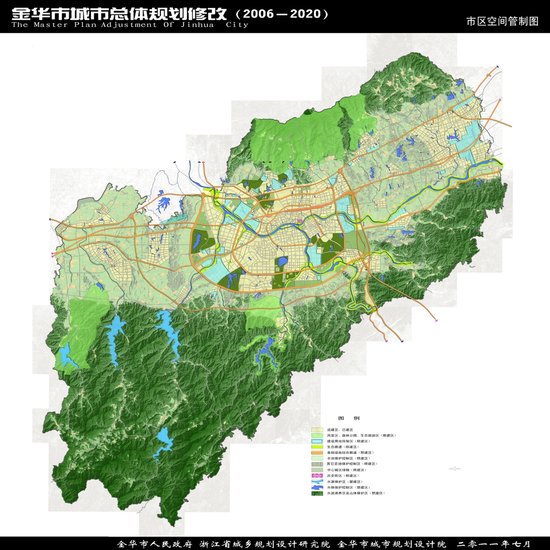 金华市城市总体规划修改(2006-2020)
