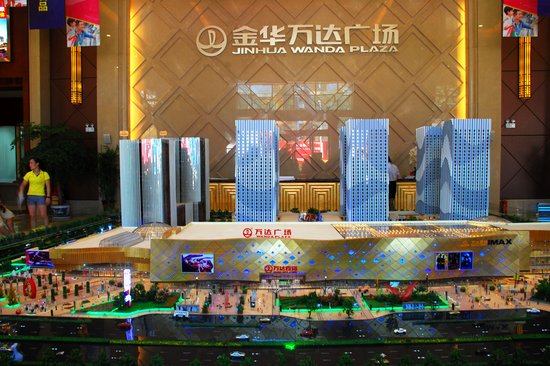 金华万达嘉华大酒店样板房七夕温情开放_频道