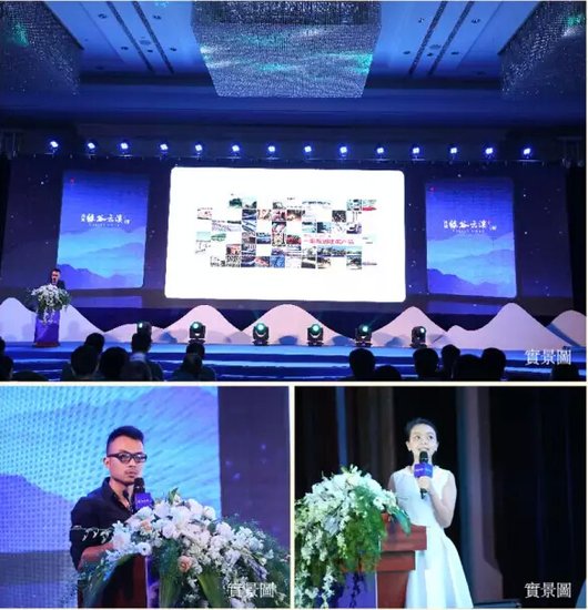 别墅巅峰湖山制胜 绿谷云溪产品说明会千人共