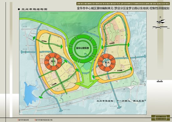 城北2000亩土地出让在即 被称可能成为金华房价最高点