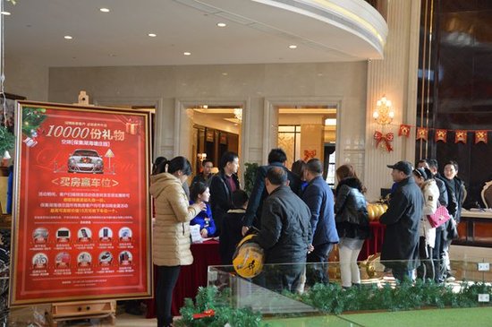 活动开启的第一天,一大早销售中心就聚集了不少新老业主,业主们按序