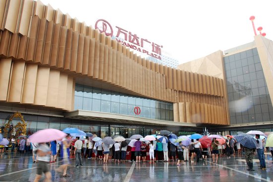 金华万达广场 一站式精彩_频道-金华_腾讯网