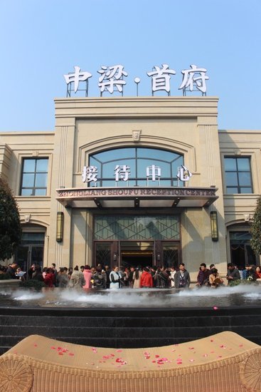 中梁•首府送的50张迪士尼门票出大事了!_频