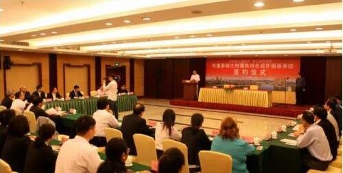 政府与浙师大签约共建花园外国语学校_频道-金华