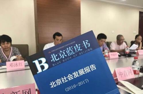 履行流动人口情况汇报_惠州市流动人口管理局(2)