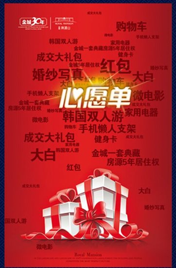 免费送房 7845673.jpg
