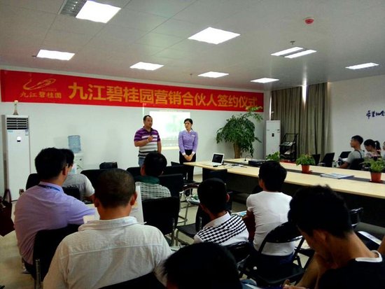 碧桂园营销学院_碧桂园营销总经理_碧桂园营销模式