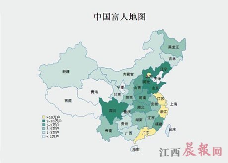 江西有3-5万户富人家庭 每300户家庭有1户富人