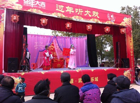 联盛武宁快乐城:欢舞采茶戏 新春悦动武宁_频