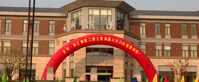 上饶房地产门户_上饶站