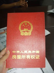 上饶房地产门户_上饶站