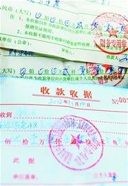 居委会无依据收近1.5万“过户费”
