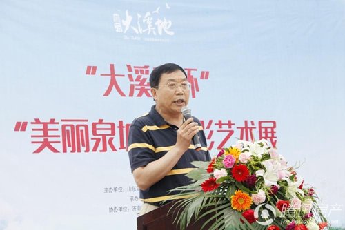 "大溪地杯美丽泉城"摄影艺术展在泉城广场盛大开启