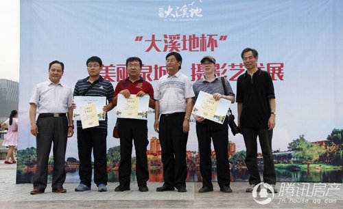 "大溪地杯美丽泉城"摄影艺术展在泉城广场盛大开启