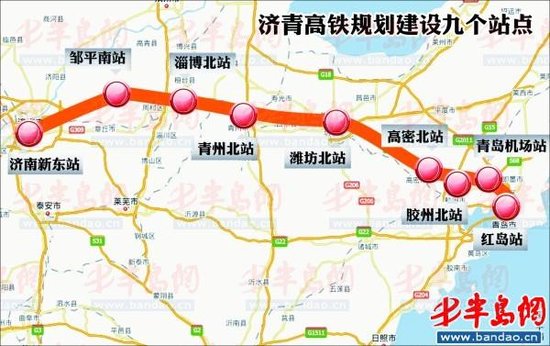 济青高铁确定路线 高铁房再次引发讨论