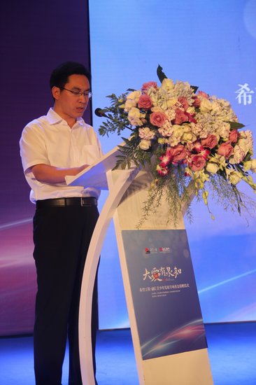 希望工程·融汇青少年发展专项基金捐赠仪式圆