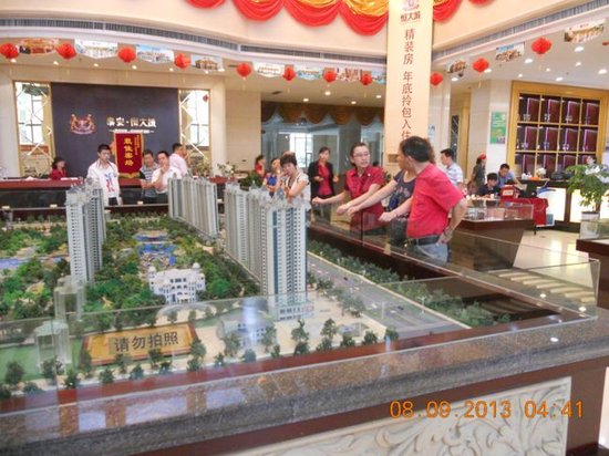 济南恒大地产--泰安恒大城业主生日会温馨举