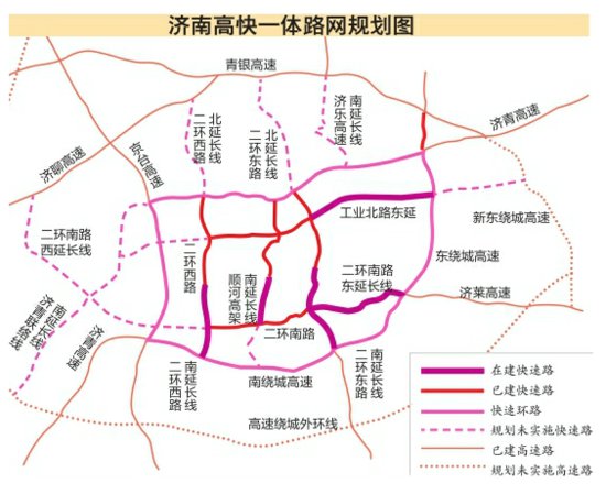 济南高快一体路网规划图曝光 高架延长线明年竣工图片