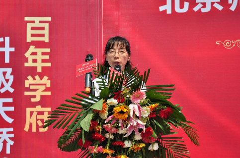 热烈祝贺力高·澜湖郡签约北京师范大学基础教