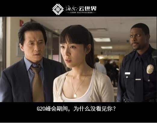 海尔·云世界尖峰时刻1 百财全城大派送