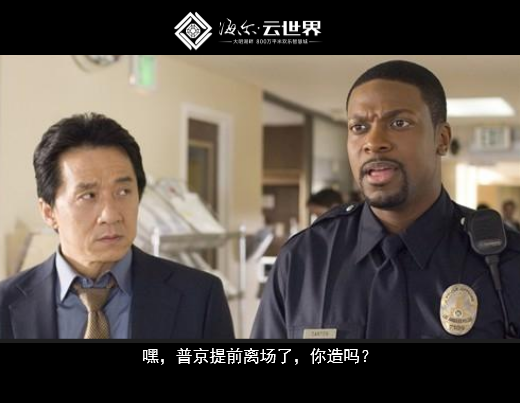 海尔·云世界尖峰时刻1 百财全城大派送