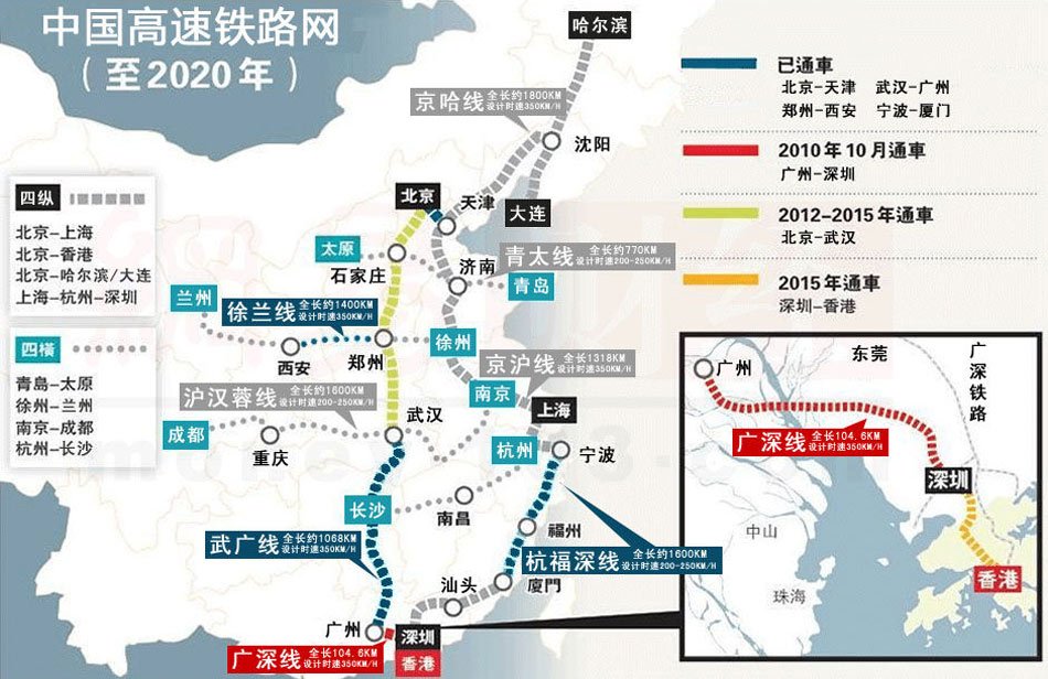 济南城轨 济青高铁 助力泉城楼市_腾讯房产济