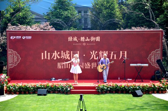 买绿城·腊山御园别墅 得欧盟绿卡