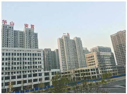 华西村人均收入_人均30平米