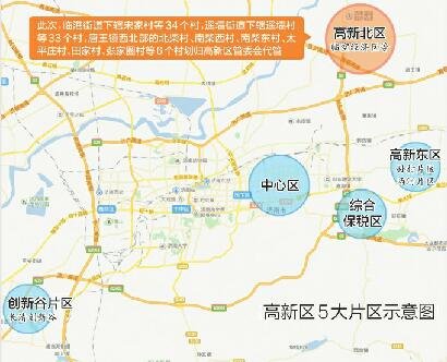 济南高新区划入73个村 临空经济区规划建设提