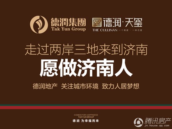德润"济南,小声点"公益助考行动引数万人围观北京市高中会考成绩查询图片