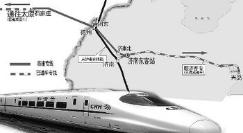 济南新东站将考虑以地铁连接主城区
