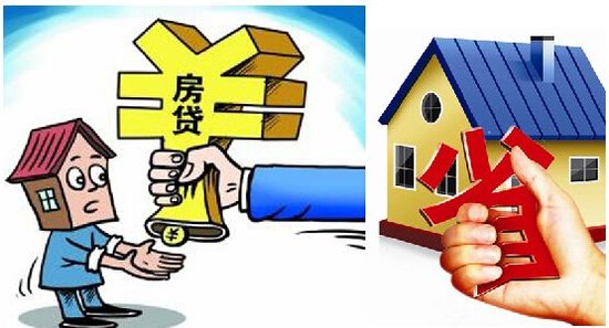 房贷收紧，贷款怎么选银行